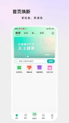 ������(������Ʒƽ̨)v1.4.6 ��Ѱ��ͼ2