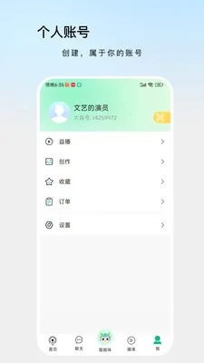 ������(������Ʒƽ̨)v1.4.6 ��Ѱ��ͼ1