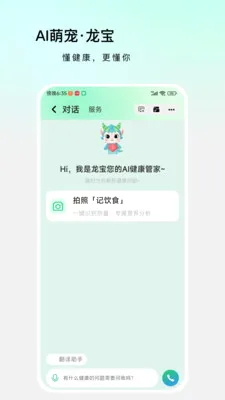 ������(������Ʒƽ̨)v1.4.6 ��Ѱ��ͼ3