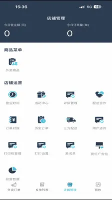 �ǻ�УȦ���̻�(�����̼ҹ���ƽ̨)v8.5.20260306 �ٷ������ͼ0