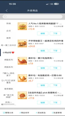 �ǻ�УȦ���̻�(�����̼ҹ���ƽ̨)v8.5.20260306 �ٷ������ͼ1