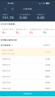 �ǻ�УȦ���̻�(�����̼ҹ���ƽ̨)v8.5.20260306 �ٷ������ͼ3