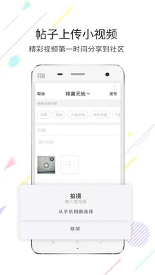 ���㰲׿���ֻ���v3.6.5 ��Ѱ��ͼ0