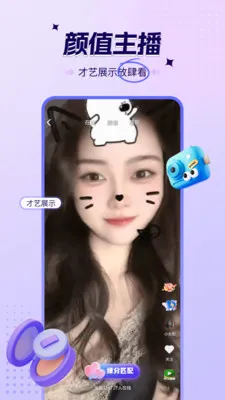 ϲ��ҹ����Ƶ���찲׿���ֻ���v1.6.2 �ٷ������ͼ1