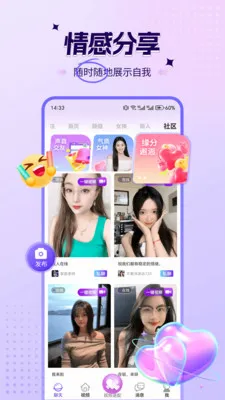 ϲ��ҹ����Ƶ���찲׿���ֻ���v1.6.2 �ٷ������ͼ3