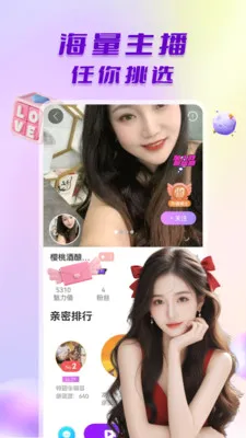 ̽����Ƶ����(��Ƶ����ƽ̨)v1.0.5 �ٷ������ͼ2