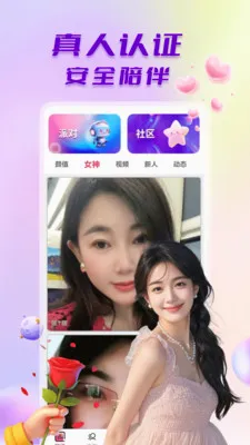 ̽����Ƶ����(��Ƶ����ƽ̨)v1.0.5 �ٷ������ͼ3