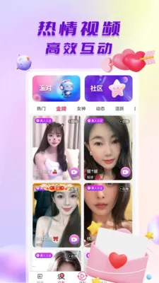̽����Ƶ����(��Ƶ����ƽ̨)v1.0.5 �ٷ������ͼ1