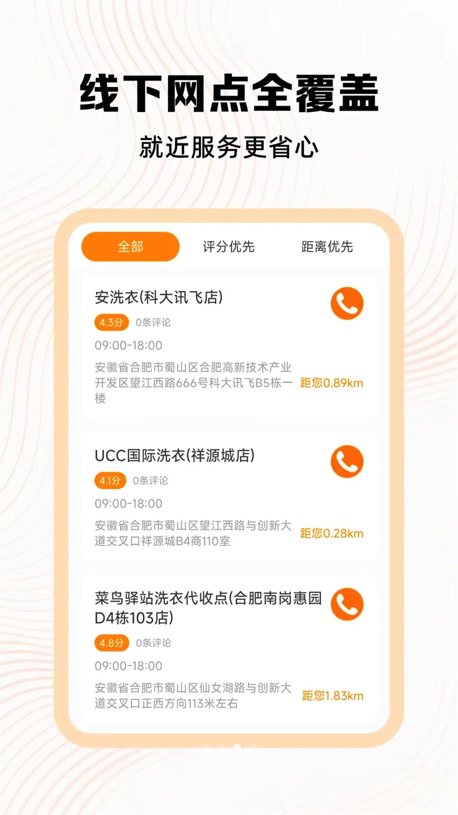 �ð��ĳ�������(����Ӧ������)v1.1 ��׿���ͼ2