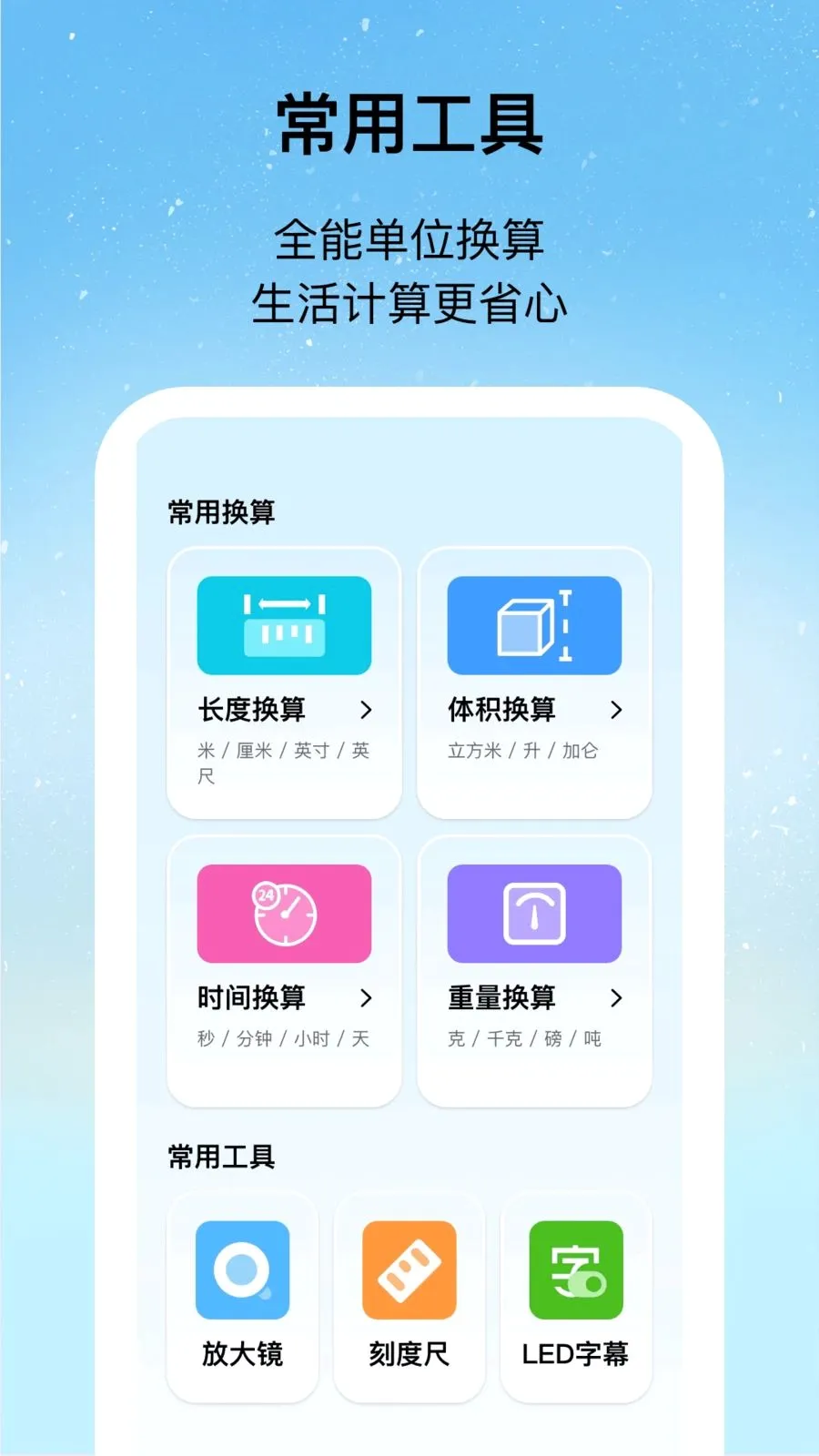 ������ɨ��(����ɨ��ʶ��APP)v1.0.2 ��Ѱ��ͼ3