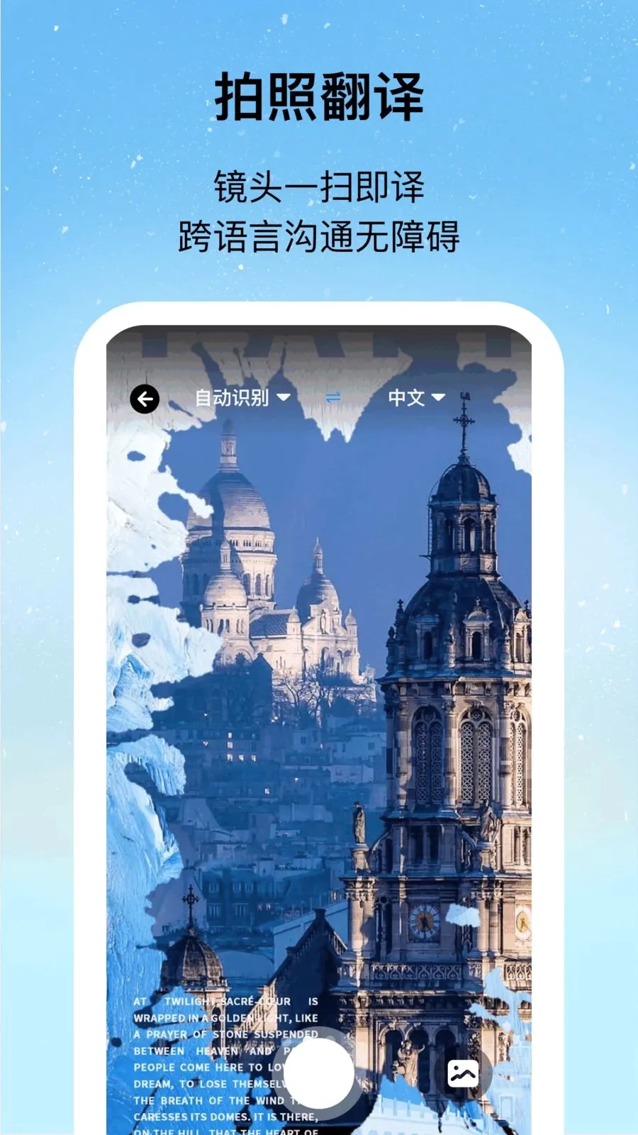 ������ɨ��(����ɨ��ʶ��APP)v1.0.2 ��Ѱ��ͼ1
