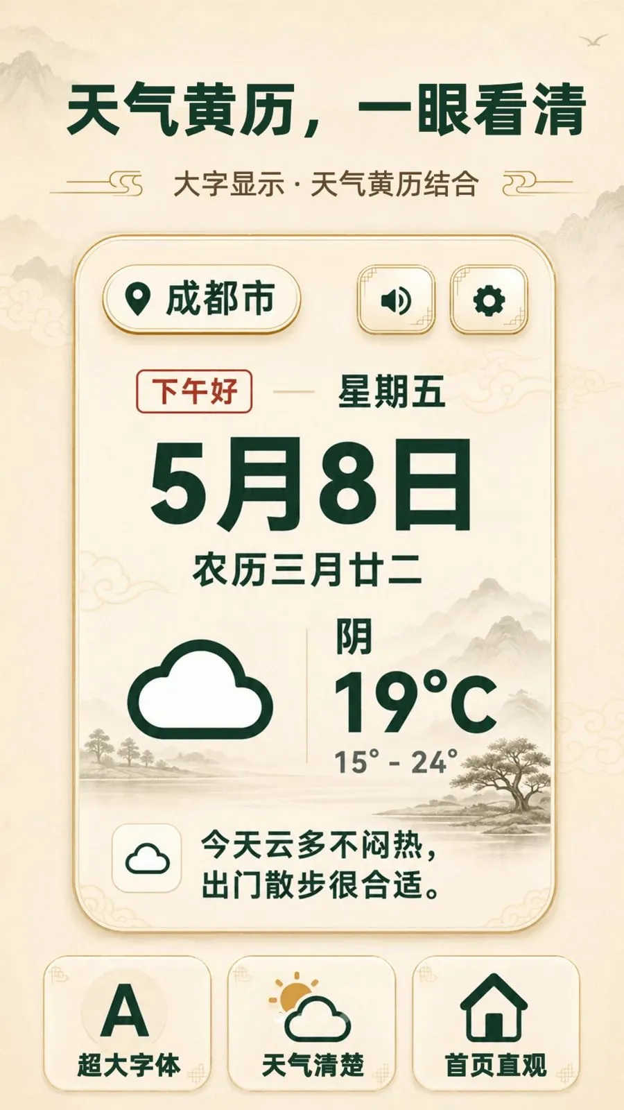 ���ְ���������(������������)v3.3.0506 ��Ѱ��ͼ0