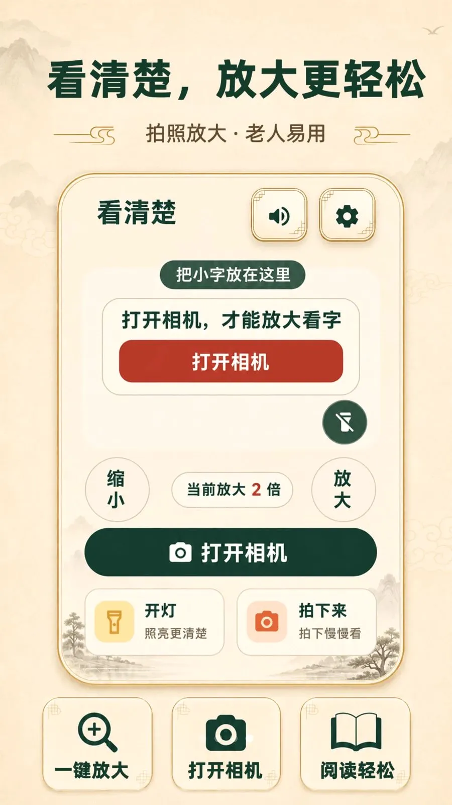 ���ְ���������(������������)v3.3.0506 ��Ѱ��ͼ3