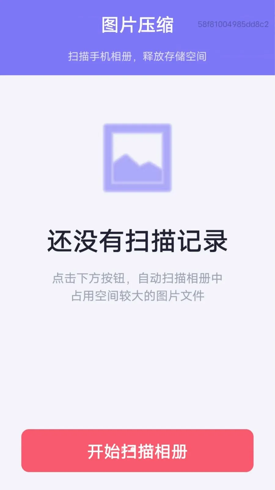 �����ֻ��ܼ�(�ֻ���������)v1.0.0 ��׿���ͼ1