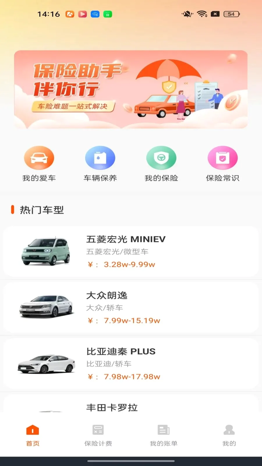 �ó����������������ֻ���v1.0.0 ��׿���ͼ0