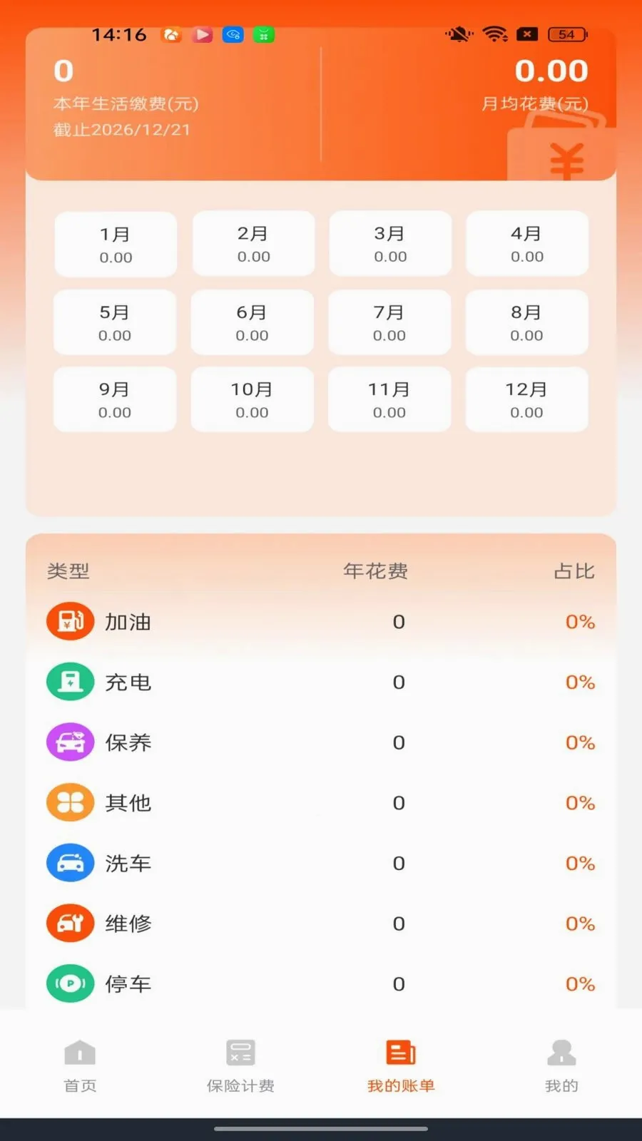 �ó����������������ֻ���v1.0.0 ��׿���ͼ2