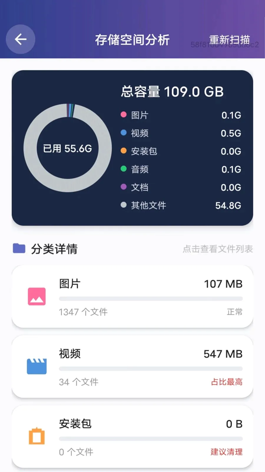 �����ֻ��ܼ�(�ֻ���������)v1.0.0 ��׿���ͼ0