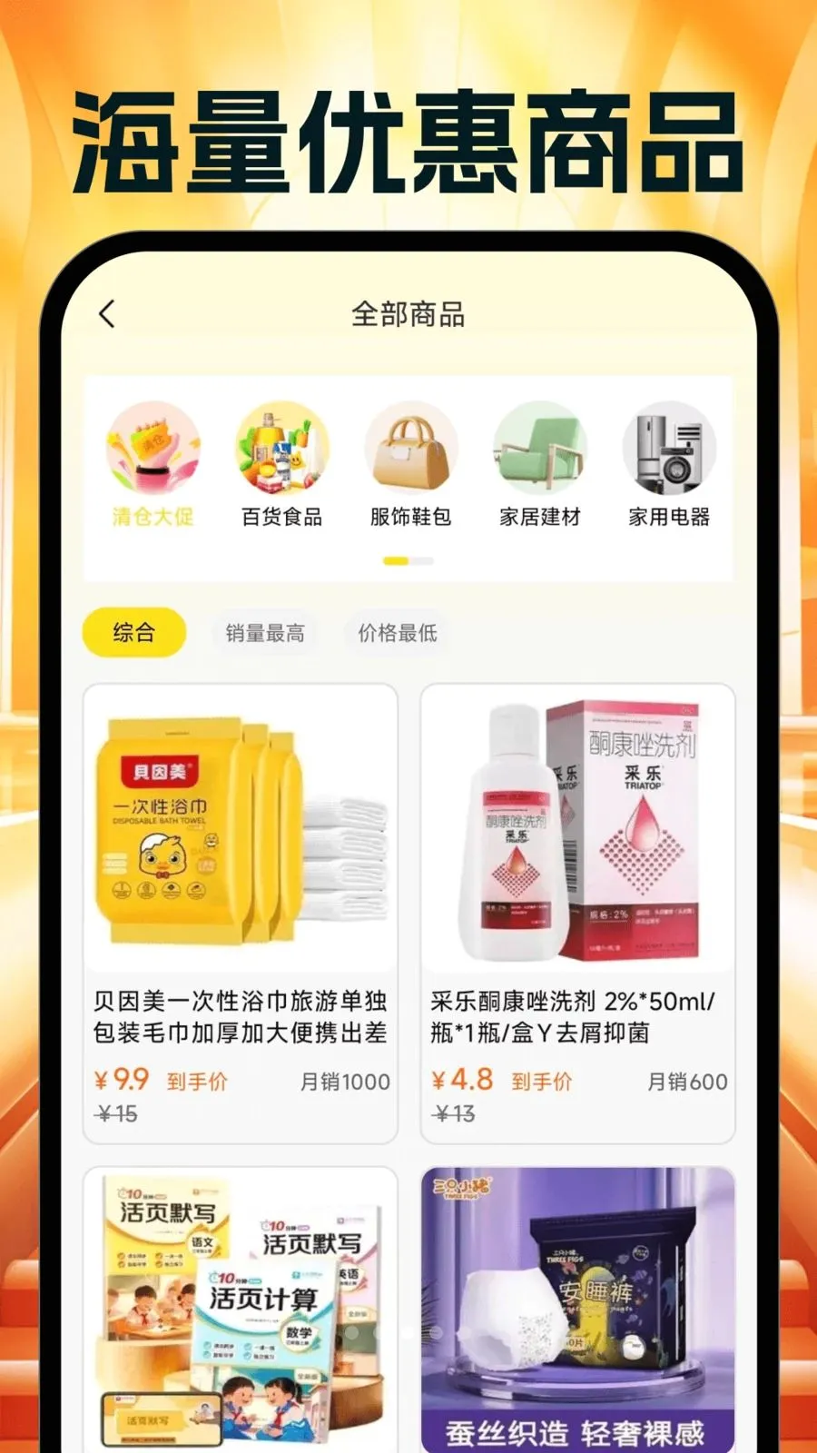 �����Ż�ʡ���2026���°汾v1.0.0 ��Ѱ��ͼ2