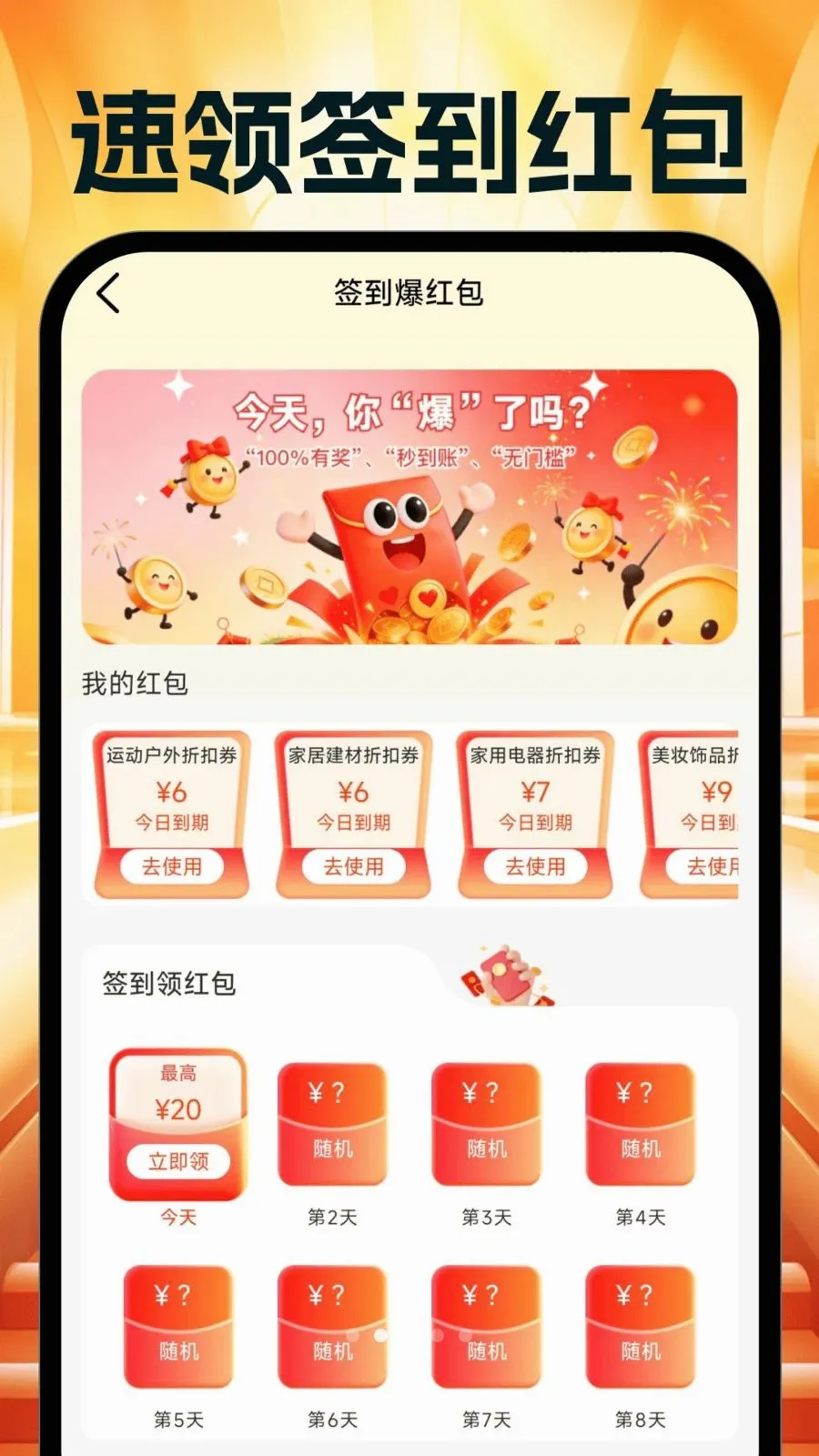 �����Ż�ʡ���2026���°汾v1.0.0 ��Ѱ��ͼ1