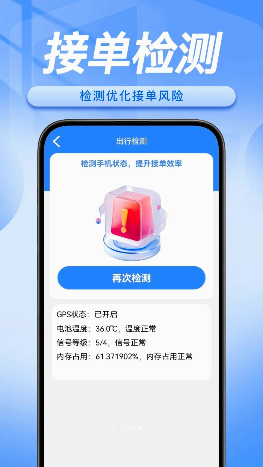 ˳�糵���������ְ�׿���ֻ���v1.0.5 ��Ѱ��ͼ3