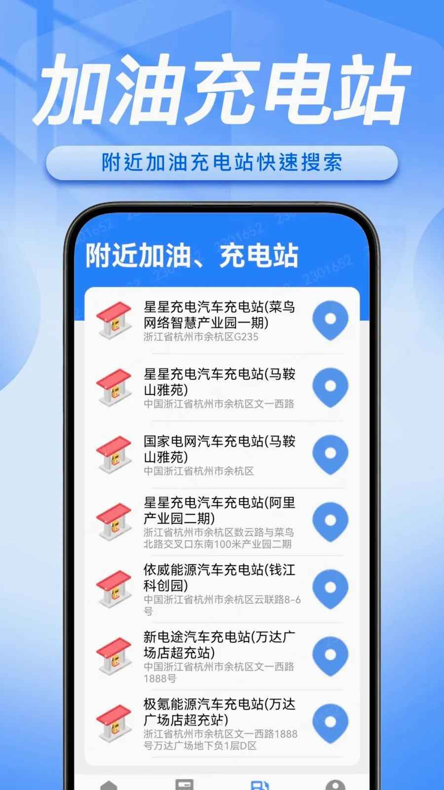 ˳�糵���������ְ�׿���ֻ���v1.0.5 ��Ѱ��ͼ2