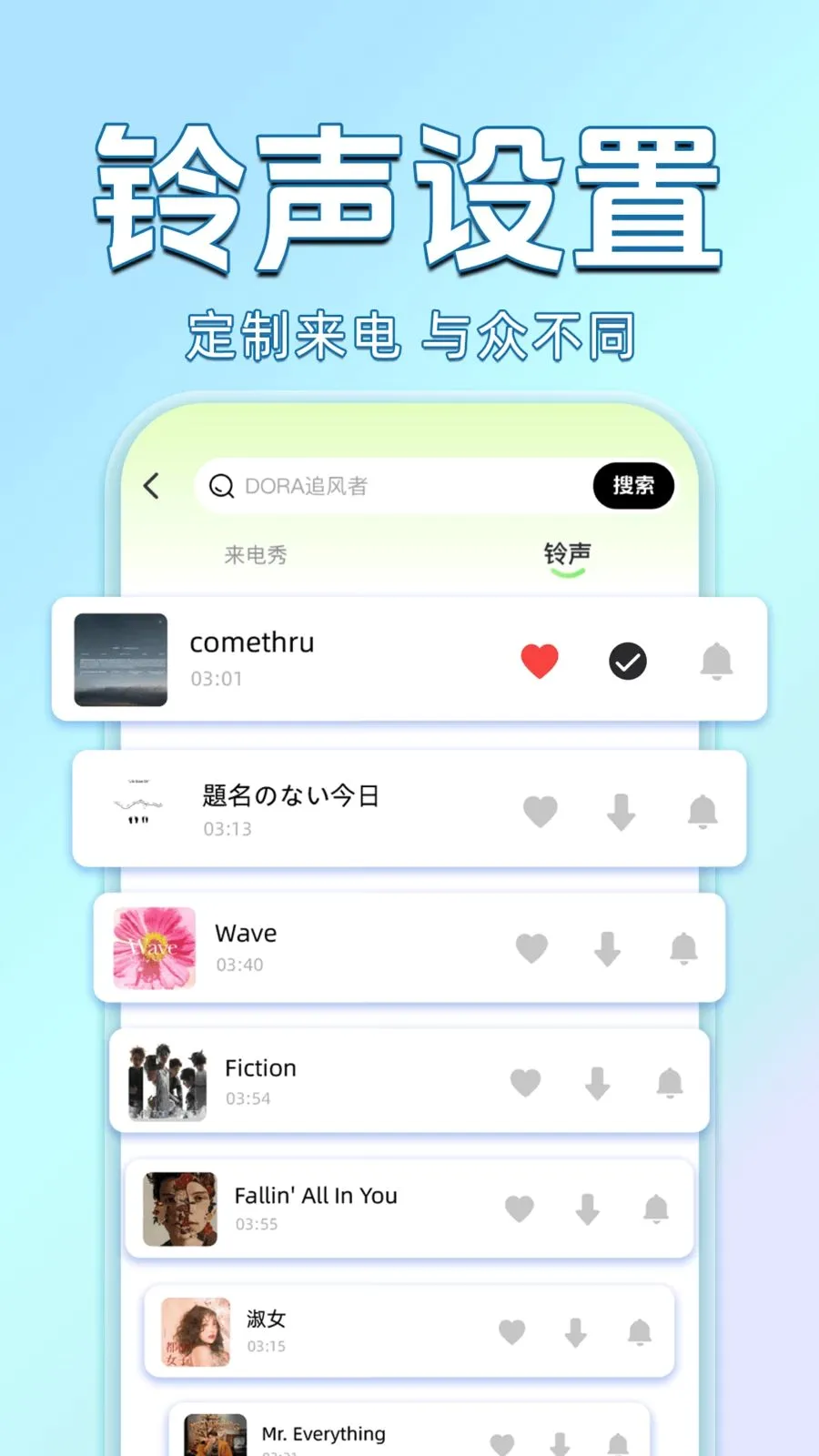 ������������Ѷల׿���ֻ���v1.0.0 ��׿���ͼ3