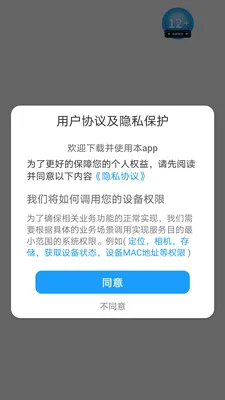 ˼�۱�(����֪ʶapp)v1.0.0 �ֻ����ͼ2