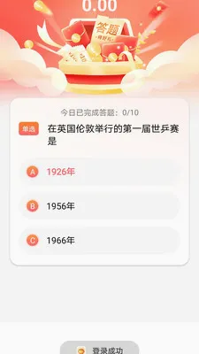 ˼�۱�(����֪ʶapp)v1.0.0 �ֻ����ͼ1