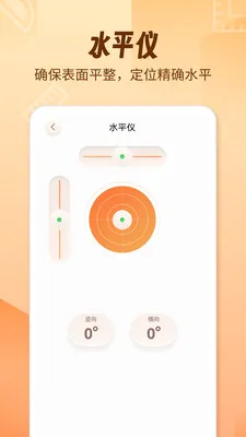 AR������fox��׿���ֻ���v1.1.8 �ֻ����ͼ1
