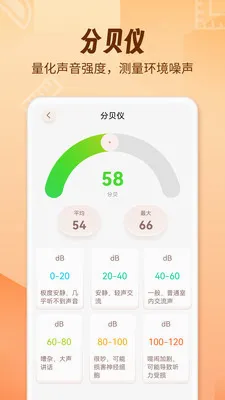 AR������fox��׿���ֻ���v1.1.8 �ֻ����ͼ2