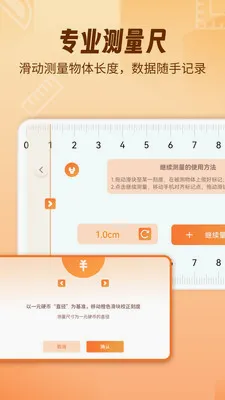AR������fox��׿���ֻ���v1.1.8 �ֻ����ͼ3