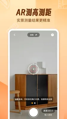 AR������fox��׿���ֻ���v1.1.8 �ֻ����ͼ0