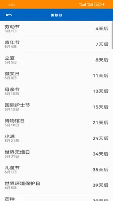 ���͹���(�๦�ܹ���Ӧ��)v1.2.0 ��Ѱ��ͼ1