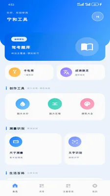 ���͹���(�๦�ܹ���Ӧ��)v1.2.0 ��Ѱ��ͼ3