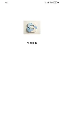 ���͹���(�๦�ܹ���Ӧ��)v1.2.0 ��Ѱ��ͼ0