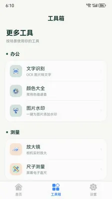 �����������������ֻ���v1.0.0 �ֻ����ͼ3