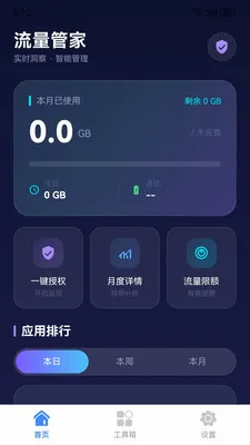 �����������������ֻ���v1.0.0 �ֻ����ͼ2