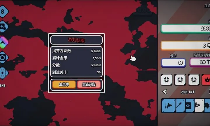ս��ɨ�ף����Plus steam��ֲ(���ɨ����Ϸ)v1.0.0 �ֻ����ͼ3