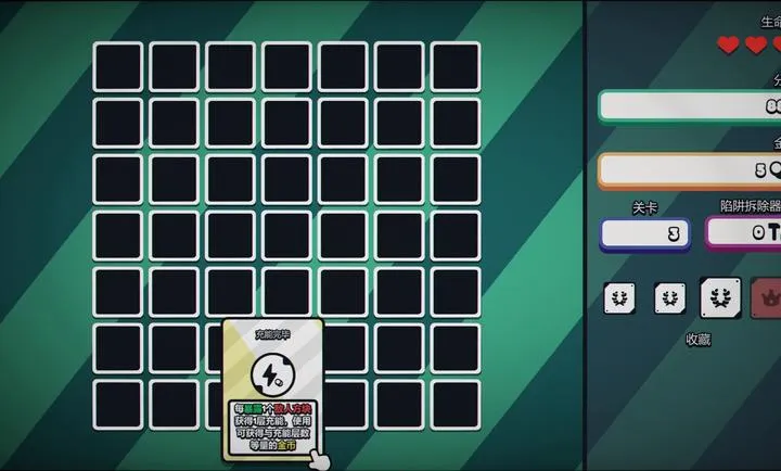 ս��ɨ�ף����Plus steam��ֲ(���ɨ����Ϸ)v1.0.0 �ֻ����ͼ2