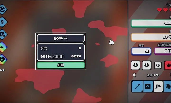 ս��ɨ�ף����Plus steam��ֲ(���ɨ����Ϸ)v1.0.0 �ֻ����ͼ1