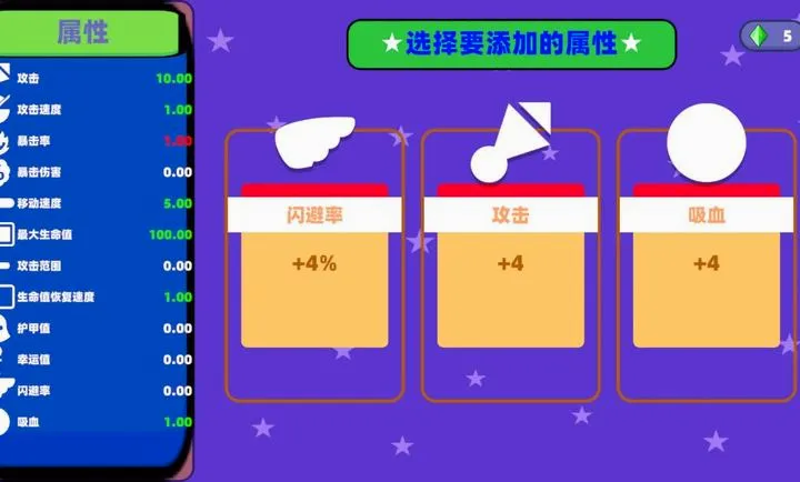 �޾����֮����(���ˢ����Ϸ)v1.03 �ٷ������ͼ2