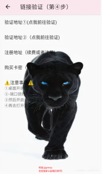 ��������˿�(��ƽ��Ӣ����)v2.0 �ֻ����ͼ2