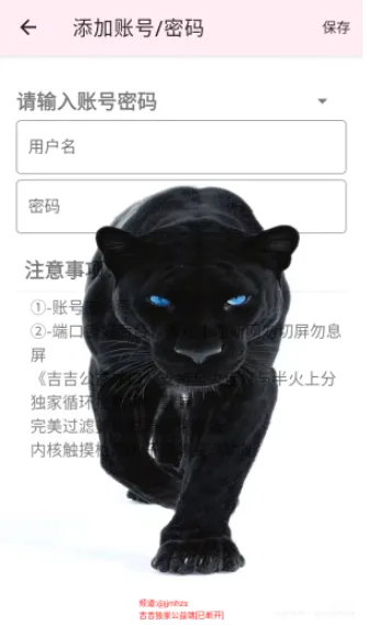 ��������˿�(��ƽ��Ӣ����)v2.0 �ֻ����ͼ3