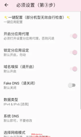 ��������˿�(��ƽ��Ӣ����)v2.0 �ֻ����ͼ0