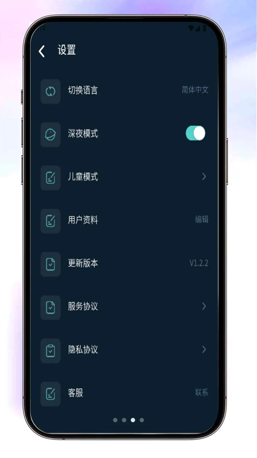 Almas2026���°汾v1.2.2 ��Ѱ��ͼ2