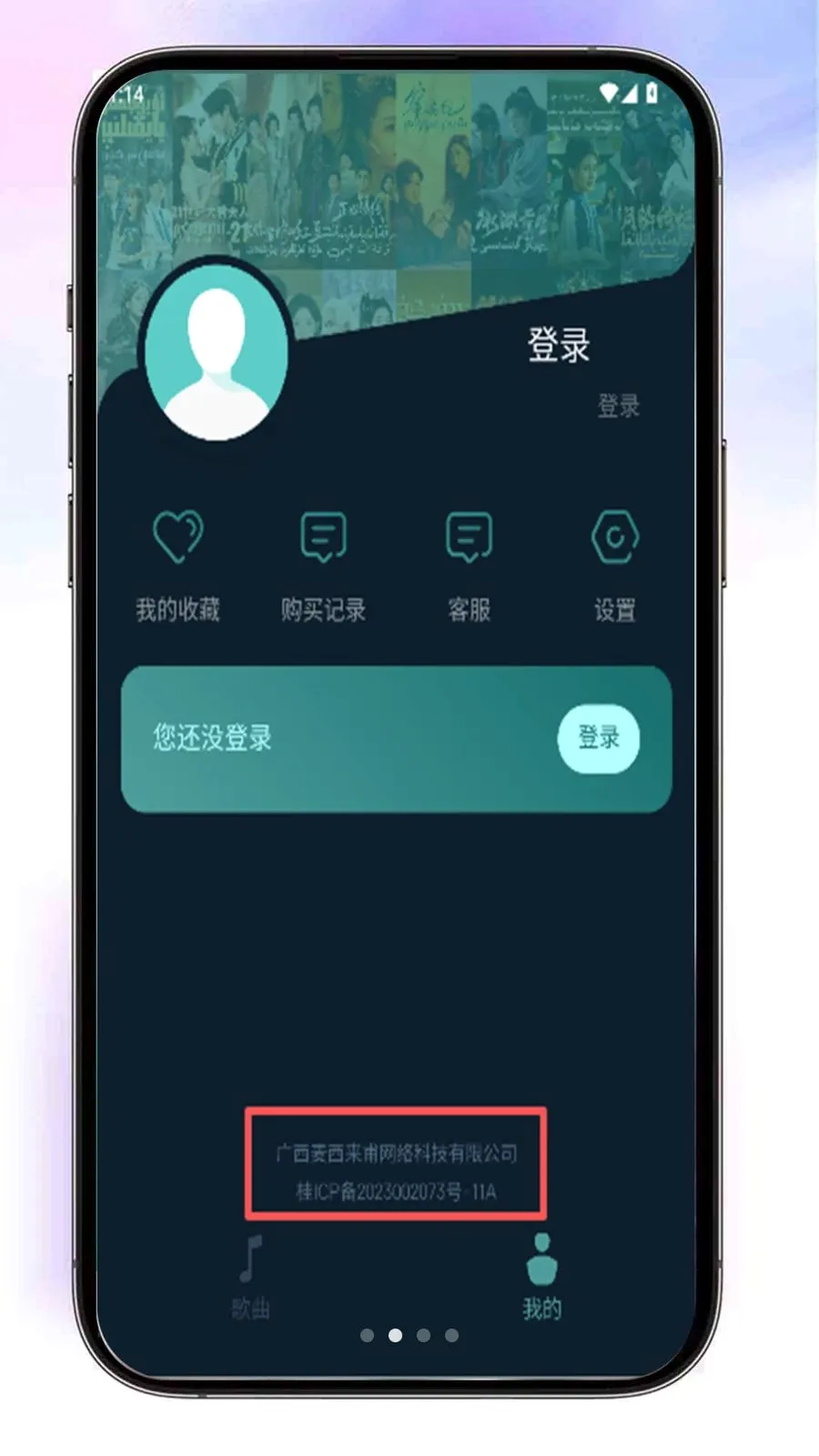 Almas2026���°汾v1.2.2 ��Ѱ��ͼ1