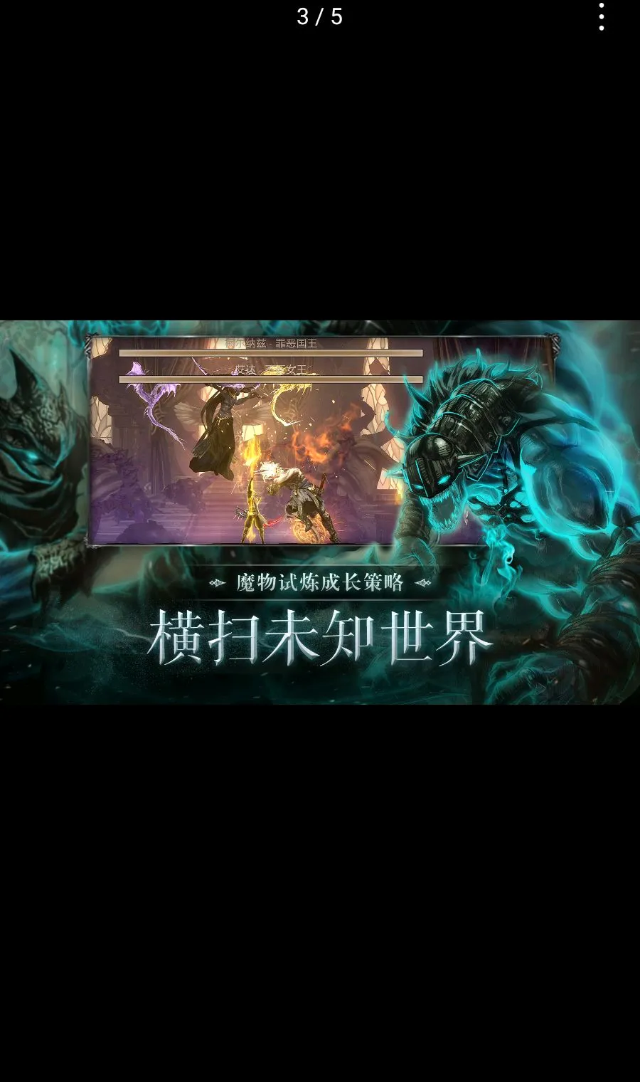 ��Ӱ����:ʧ�������(���ڶ���RPG��Ϸ)v30.125.2.0 ��׿���ͼ2
