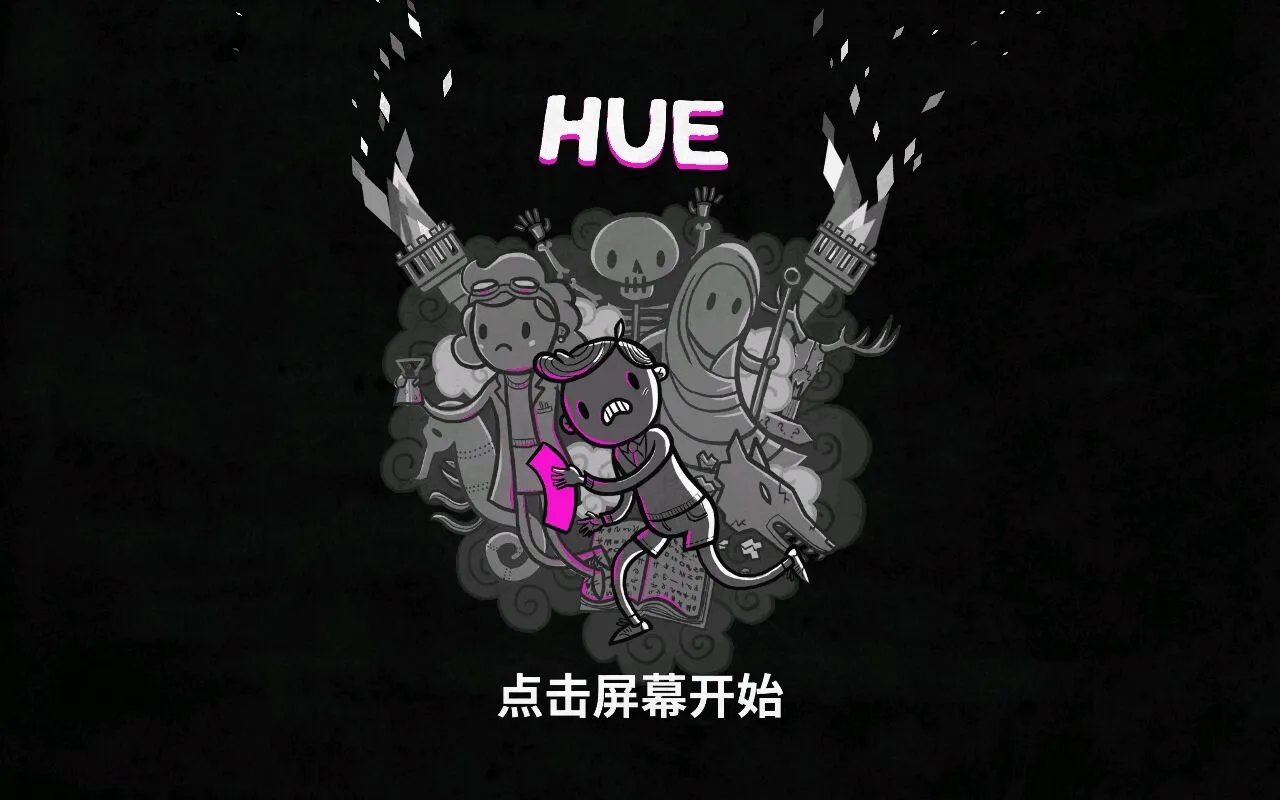HUE������2026�ٷ����°汾v5.10.0 ��׿���ͼ1