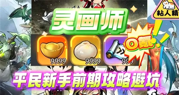 �黭ʦ2026���°汾
