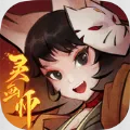 �黭ʦ2026���°汾